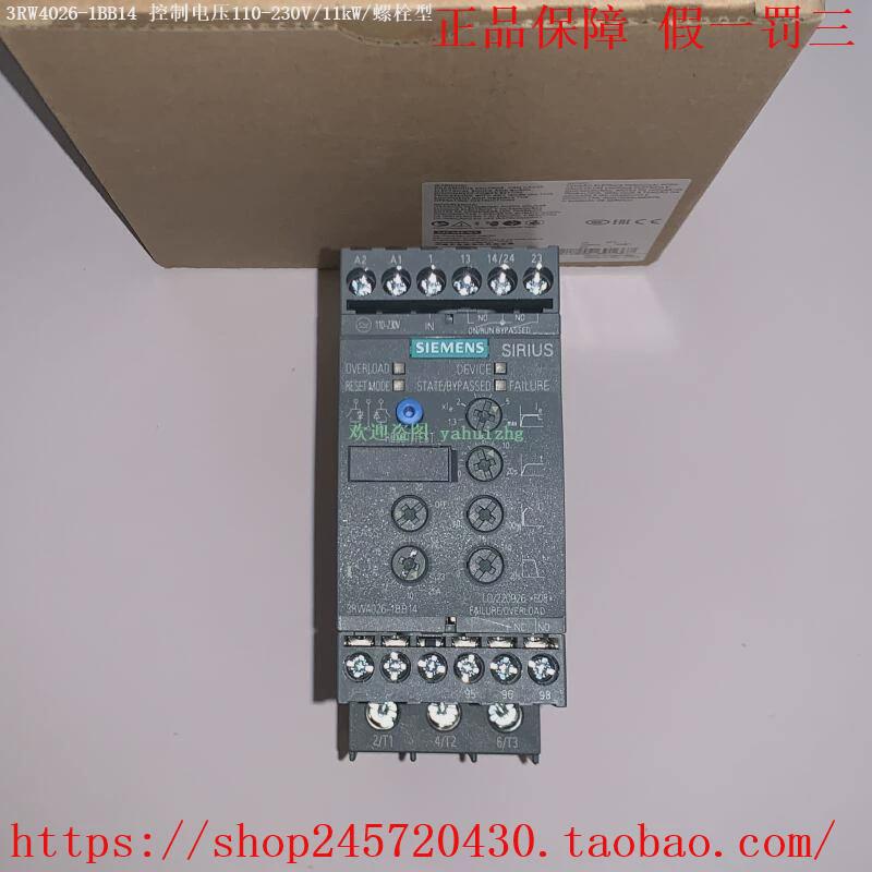 议价3RW4026-1BB04 3RW4026-1BB14 西门子软启动器 11KW 25.3A