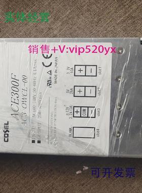 现货供应科索电源ACE300FAC3-OWCL-00AC3-TPDD-00现货源头货