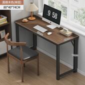 双人书桌长条桌简易学生家用学习桌电脑桌办公桌工作靠墙超窄桌子