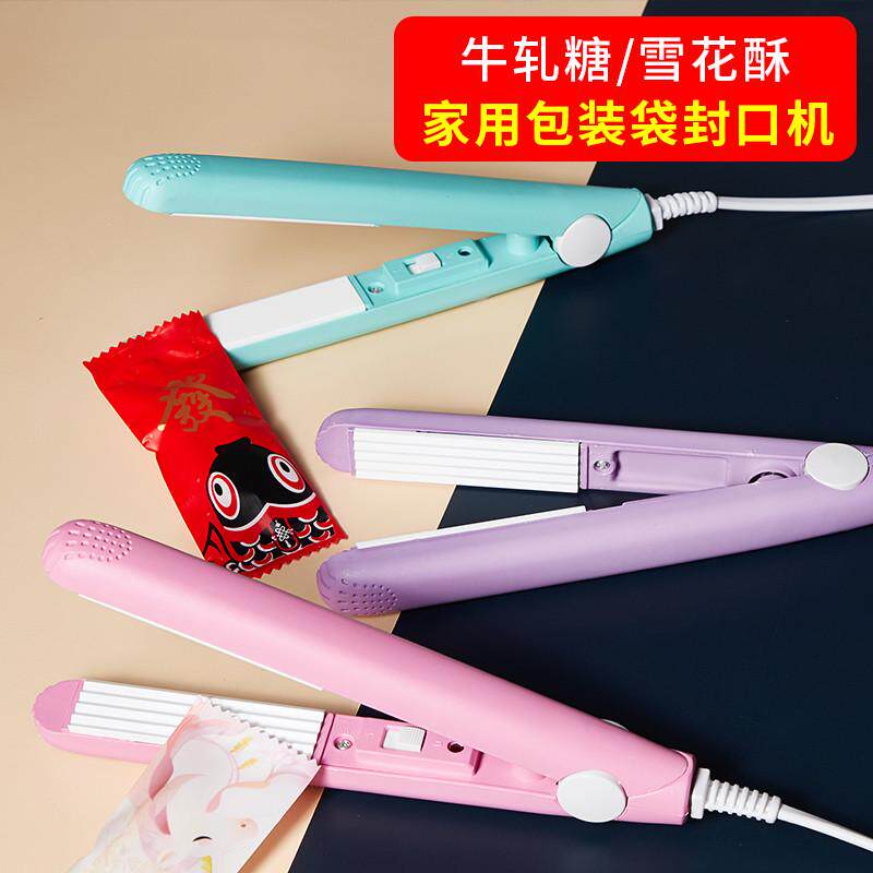 封口机小型家用迷你便携式手持雪封口机