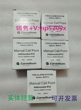 现货供应ConsiliumMCP-APartno5200030-01A全新议价