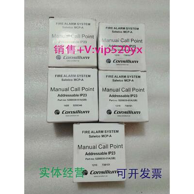 现货供应ConsiliumMCP-APartno5200030-01A全新议价