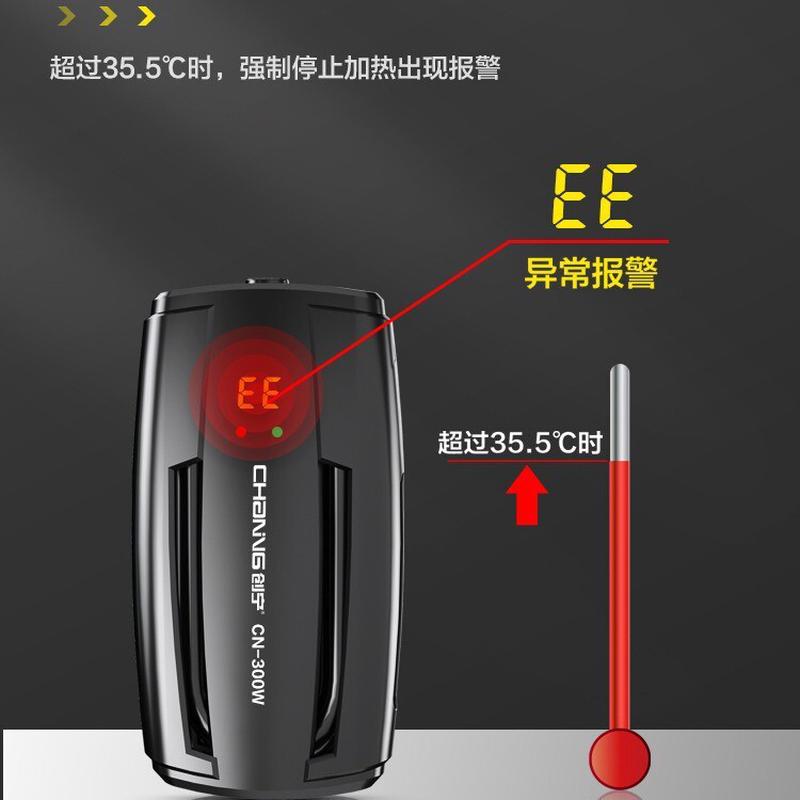 棒宁鱼缸加热棒自动恒温小型pid智能变频加热棒低水位乌龟加温创