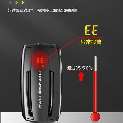 加温宁鱼缸加热棒自动恒温小型pid智能变频加热棒低水位乌龟创棒