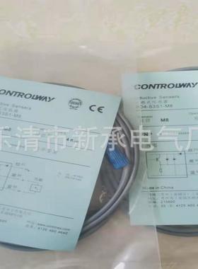 供应式dw-as-621-m8-123光电漫射接近开关