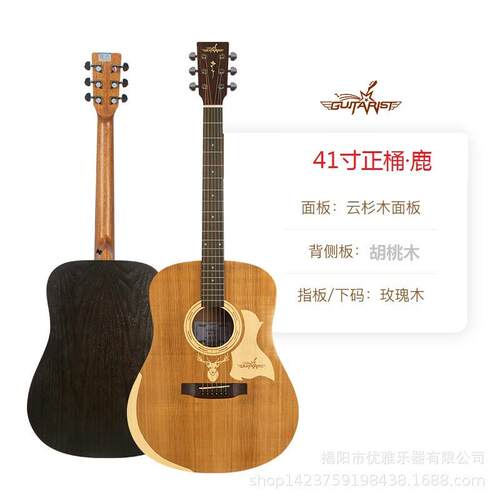 单板民谣男女41寸云杉吉它木色圆角jita木吉他乐器缺角面单吉他