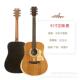 男女民谣木吉他41寸云杉吉它木色圆角jita单板乐器缺角面单吉他