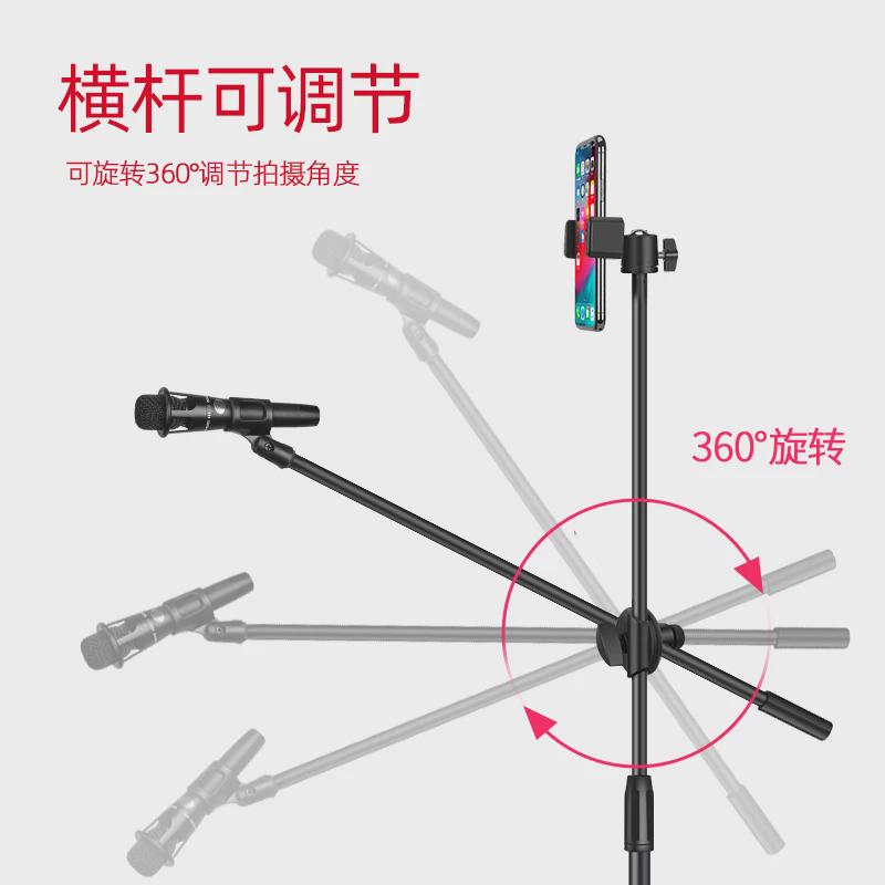 落地式麦克风话筒支架直播演唱一支架