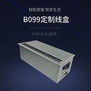 厂家直销过线线盒台面铝合金孔盖毛刷阻尼86面板线盒桌面走线隐藏