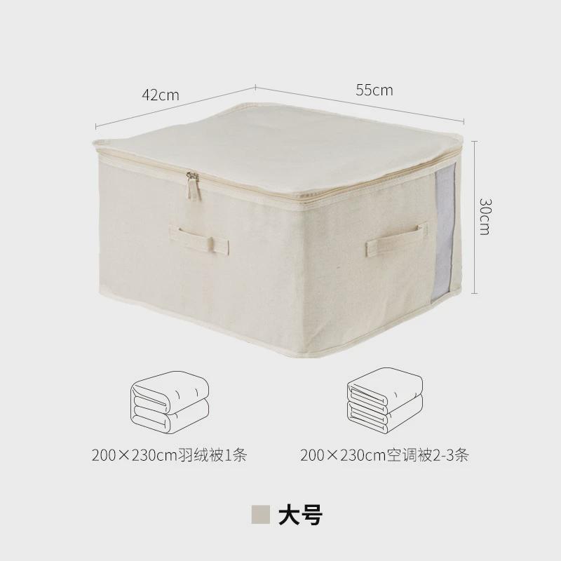 06ym带视窗被子整理袋防水防潮搬家打包袋拉链棉被袋衣物收纳袋子