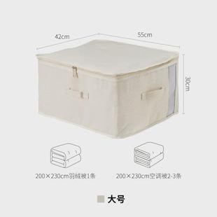 06ym带视窗整理袋收纳袋子防水防潮搬家打包袋拉链棉被袋衣物被子