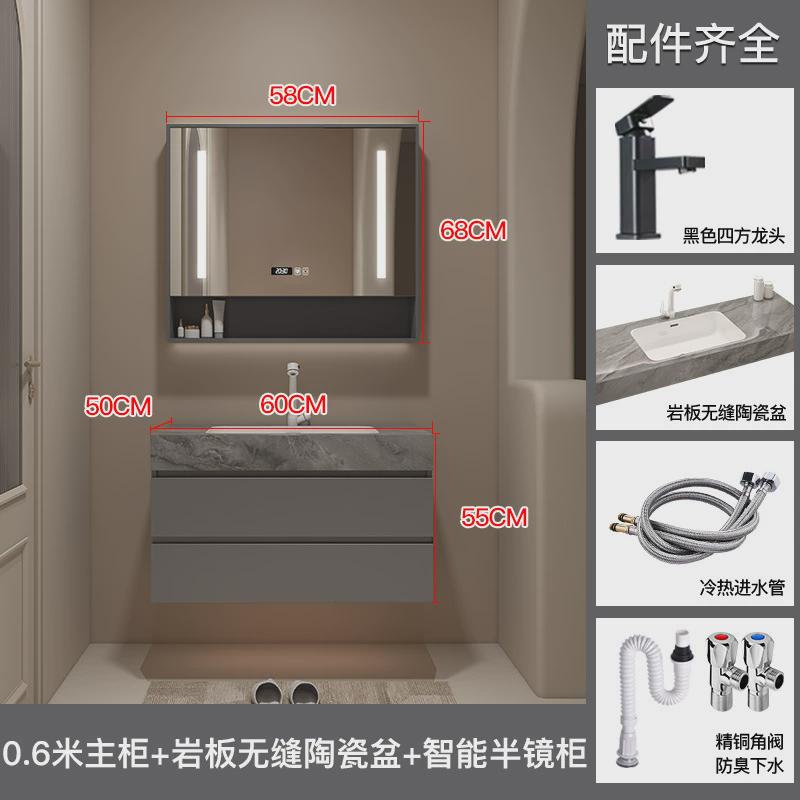 熠达包邮新款岩板浴室柜组合陶瓷盆卫生间洗手洗脸洗漱台盆柜无缝