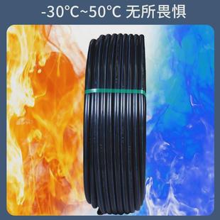 PE水管自来水管防冻4分6分1寸1.2寸灌溉给水管饮水管引水管