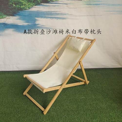新款户外沙滩椅折叠露营躺椅图案LOGO午休陪护客厅休闲椅现货