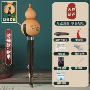 紫竹门三音葫芦丝乐器专业c调降b调入七孔f/g调a调小d调