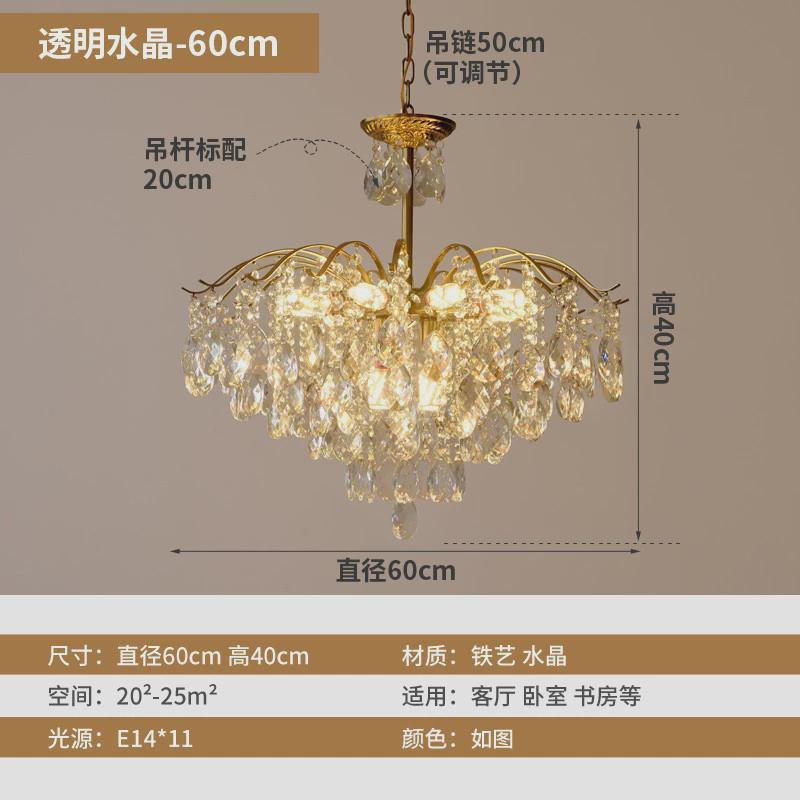 浪漫水晶客厅吊灯轻奢餐厅灯美式复古卧室衣帽间吊灯简约法式灯具