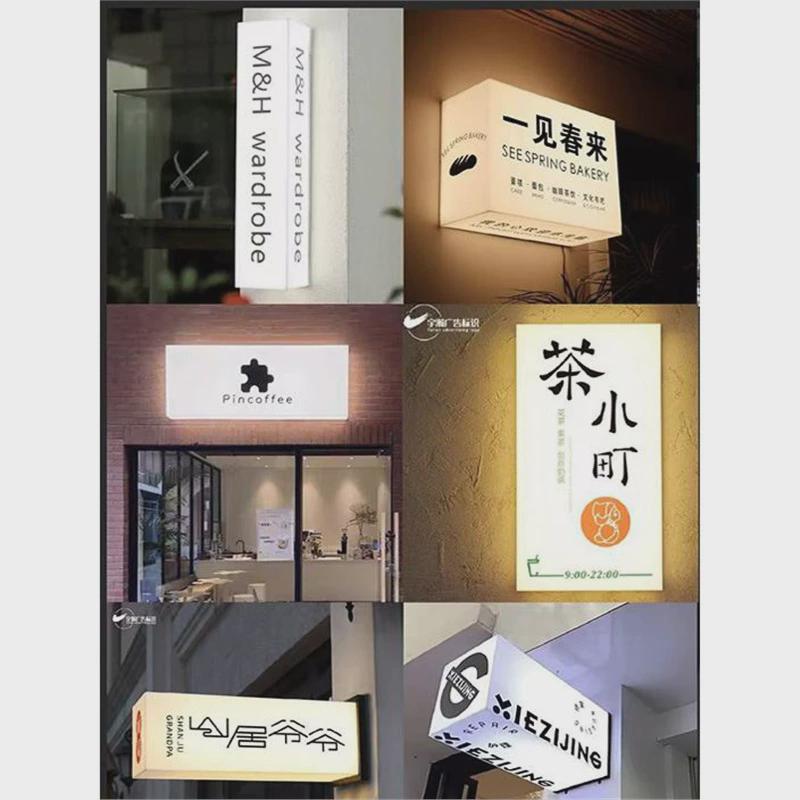 亚克力灯箱广告牌双面侧挂户外门头发光招牌悬挂式灯牌设计