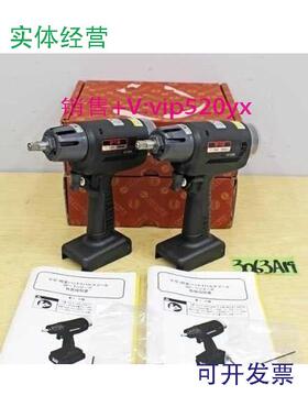 现货供应日本瓜生URYU气动工具BP-T40充电油压脉冲扳手特价