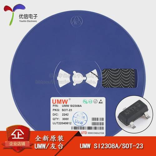 原装正品 UMW SI2308A SOT-23 60V/2A N沟道 MOS(场效应管)芯片