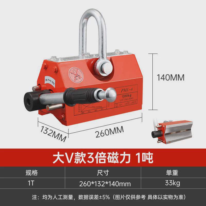 起泽永磁起重器工业磁铁强力磁力吸盘吸铁圆钢2吨1t磁吊包邮
