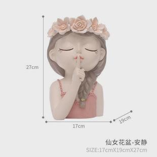 饰 可爱少女多肉植物花盆仙女花器卷叶吊兰盆小清新花盆人像花园装