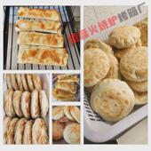 1vpr老烤炉肉夹馍潼关商用烧饼烤炉全自动驴肉火烧炉子不锈钢电烤