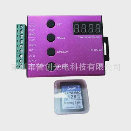 LED全彩幻彩控制器流星广告招牌发光字DC5-24V跑马流水灯带控制