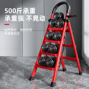 家用梯子多功能加厚人字梯折叠梯室内扶手梯小型便携阁楼梯四 新品