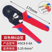 压线钳冷压端子电工快速接线小型欧式 管型针型端子钳压接工具钳子