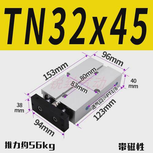 小型双杠双轴tda气缸tn32*10/20/25/30/35/40/50/60/70/80/90/100