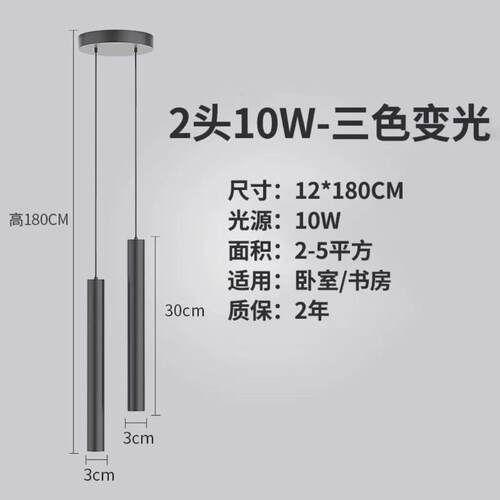新款床头小吊灯轻奢简约个性创意卧室长线吊灯现代电视背景墙餐厅
