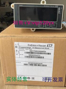 现货供应全新E+H过程控制仪RIA45议价