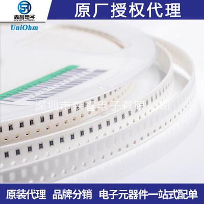 厚声电阻贴片厚膜电阻06035%uniohm厚贴片电阻声