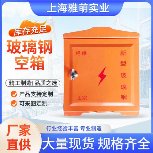 建筑工地箱临时移动配电箱小电箱装修手提箱户外防水空箱