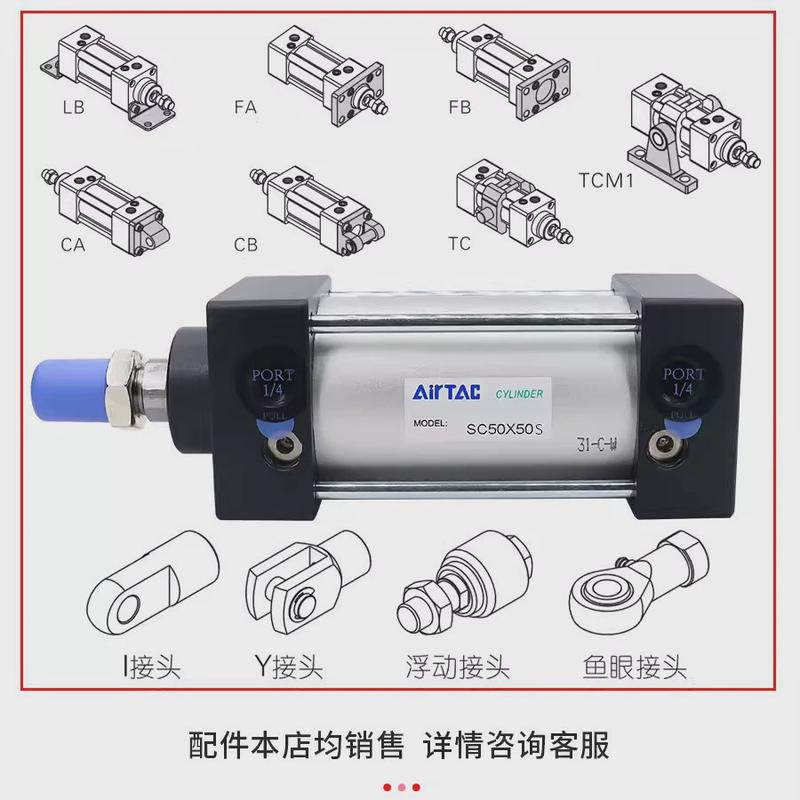 亚德客气缸SC32/40/50/63/80/100*25X50X75X100X125X150X175X200S