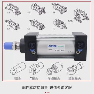 亚德客气缸sc32 25x50x75x100x125x150x175x200s 100