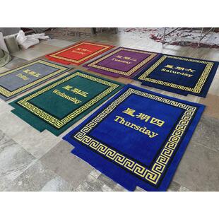 4txn电梯广告地垫定制logo迎宾腈纶地毯电梯口酒店定做尺寸星期