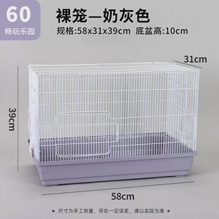 仓鼠笼子大别墅60基仓鼠笼子超大又便宜金丝熊笼子仓鼠笼