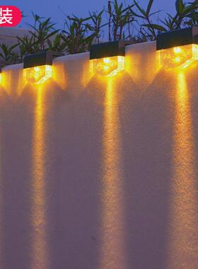z54g台阶户外灯庭院阳台装饰壁灯室外太阳能灯家用花园布置围墙氛