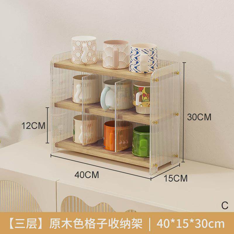 新款亚克力水杯架办公多用途家用桌面杯子收纳架多层可拆卸易清理