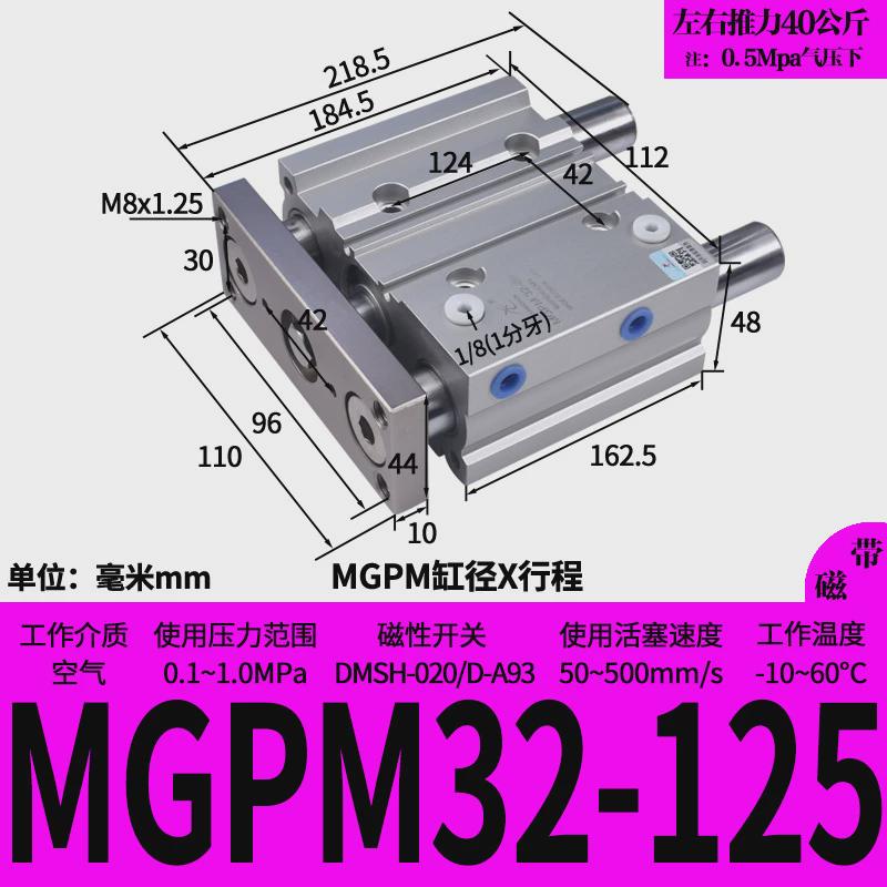 星辰气动导轴三杆带三杆气缸tcm/mgpm12/16-10z20*25*30x32-50/40