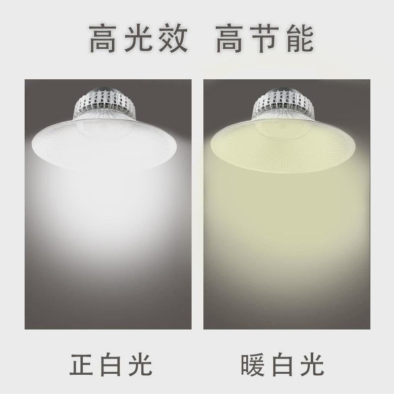 鑫永裕led工矿灯高光防潮吊杆车间厂房天棚生产灯100w200w工矿灯