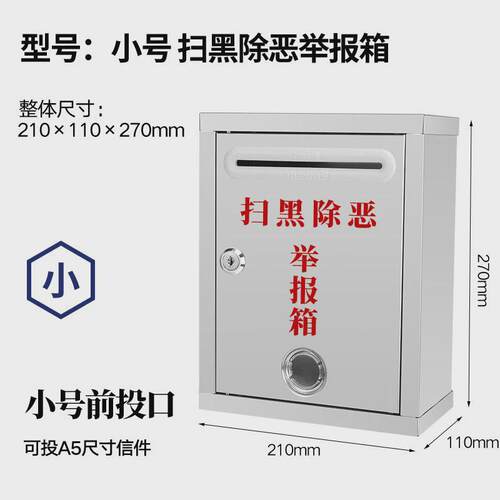 深圳文件柜刷卡不锈钢办公楼水电单信报箱信报箱外观时尚