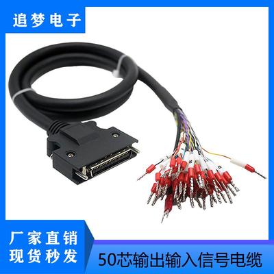三菱MR-J4JEJ3伺服电机驱动器IO信号控制线 MR-J3CN1插头SCSI50针