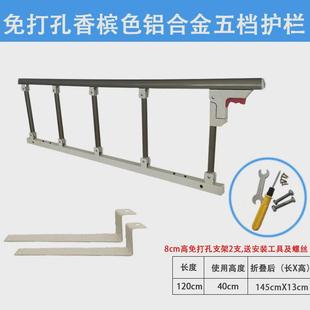 护理床护栏防摔免打孔家用老年儿童床栏支架床边床档围挡床围栏
