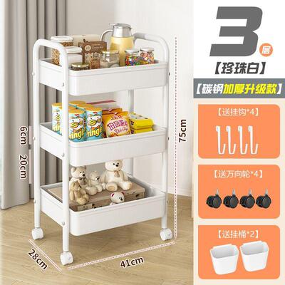 加厚移动碳钢置物架厨房客厅落地小推车卧室多层浴室收纳储物架子