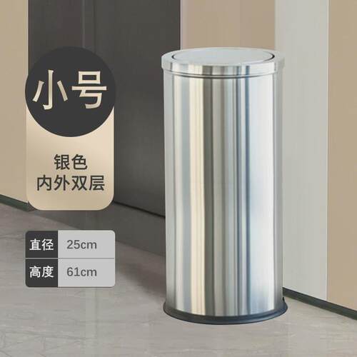 厂家批发大堂30l摇翻盖大号商用办公楼酒店不锈钢垃圾桶双桶带盖