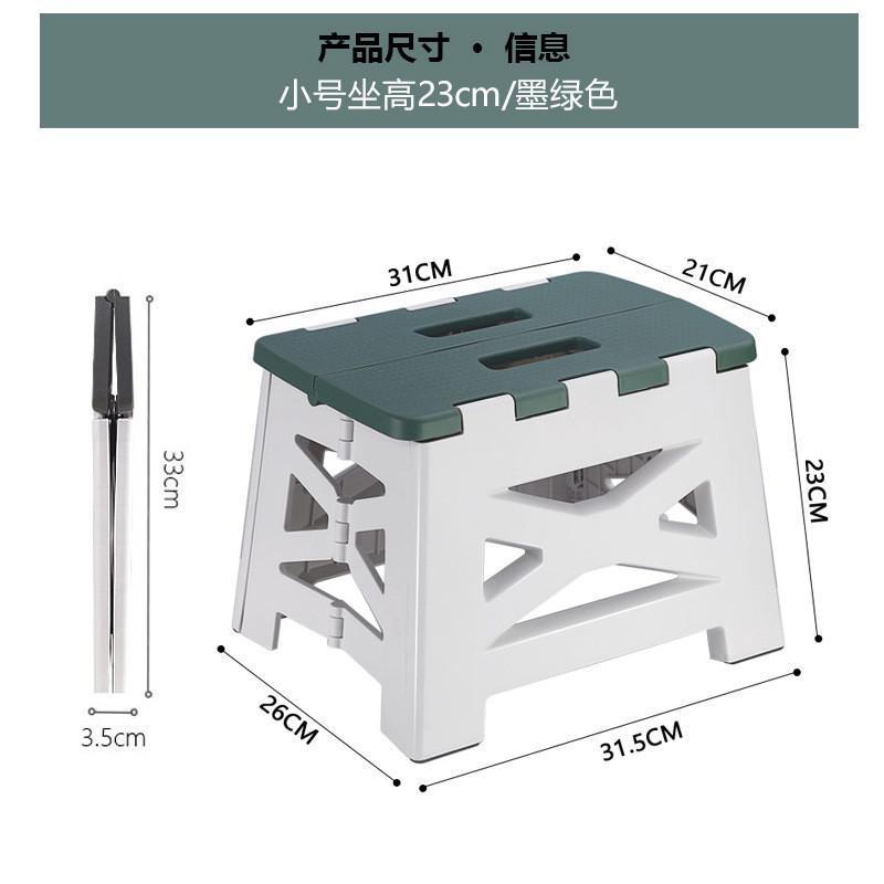 折叠凳塑料简约便携户外椅家用椅子小板凳轻便易收纳浴室凳省空间