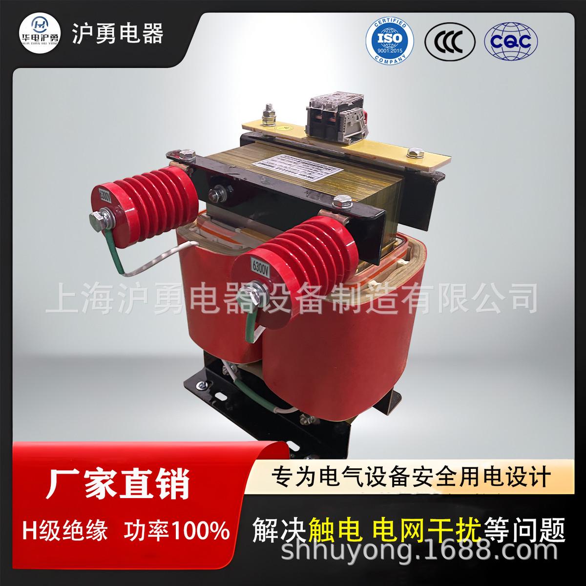 热销华电沪勇单相干式批发各种规格厂家变压器功率可定现货供应