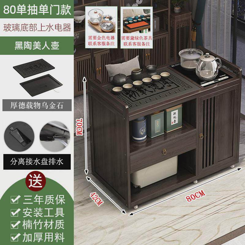 茶几客厅家用新中式茶桌多功能茶水柜茶具茶台一整套移动茶台边几